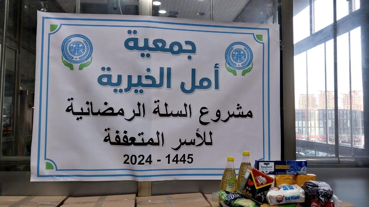 افتتاح المكتب بالإدارة الجديدة
