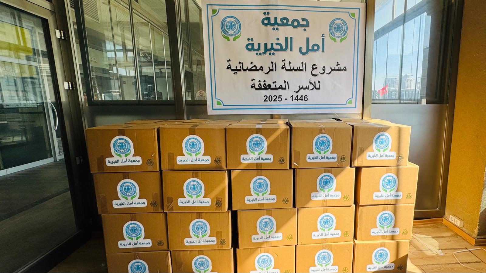 حملة علاج 